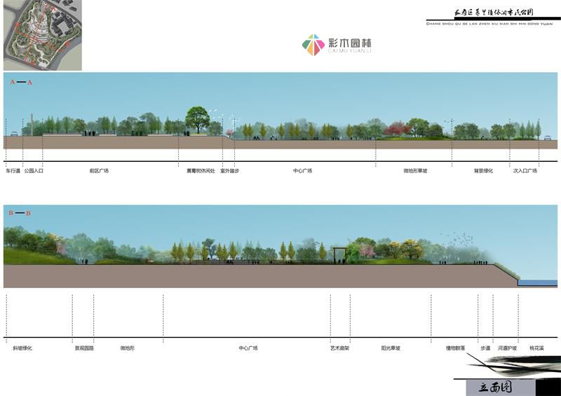 重慶長壽區(qū)市政園林景觀綠化設(shè)計效果圖和立體圖