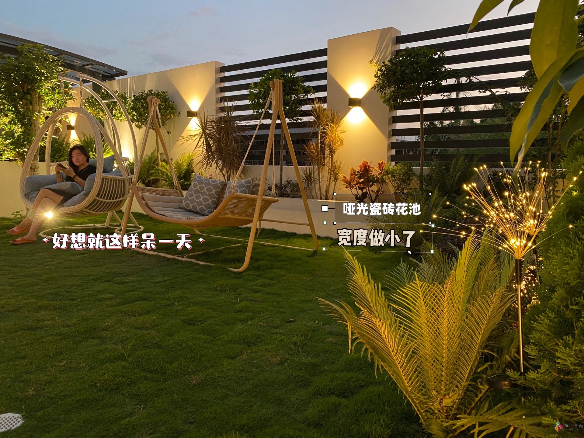 花17萬，改造農村自建房150 m2庭院花園，入住三個月，感覺好